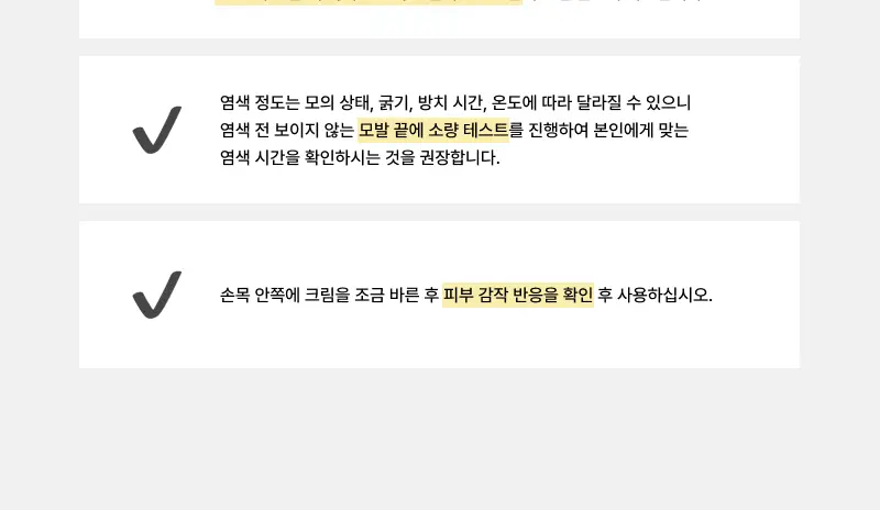 [리뉴얼/신제품] 엔트로피 브로우 블리치/애쉬브라운/베이지브라운/원유즈 3종 상세페이지 20